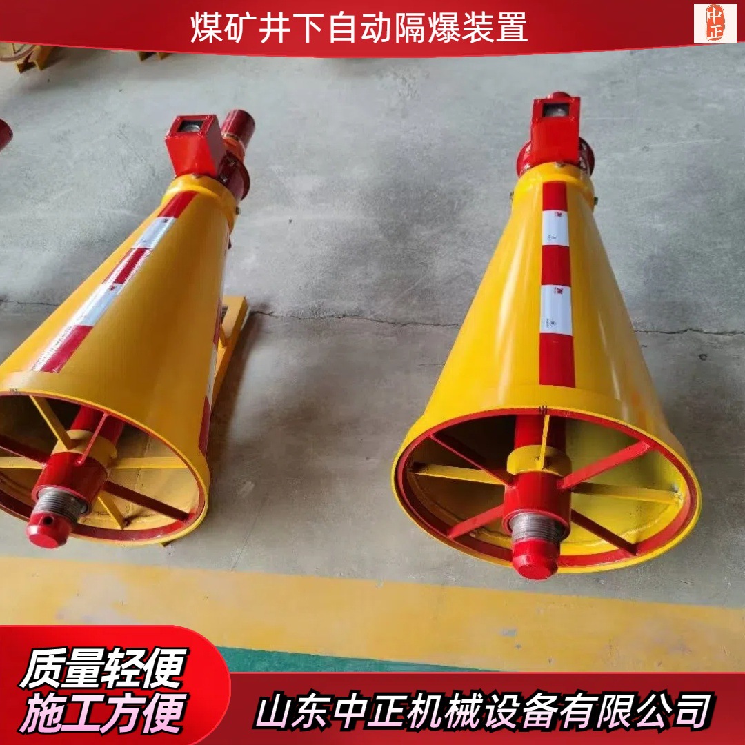 云南ZGJFH40井下自动隔爆装置厂家现货 ZGJFH40矿用自动隔爆装置