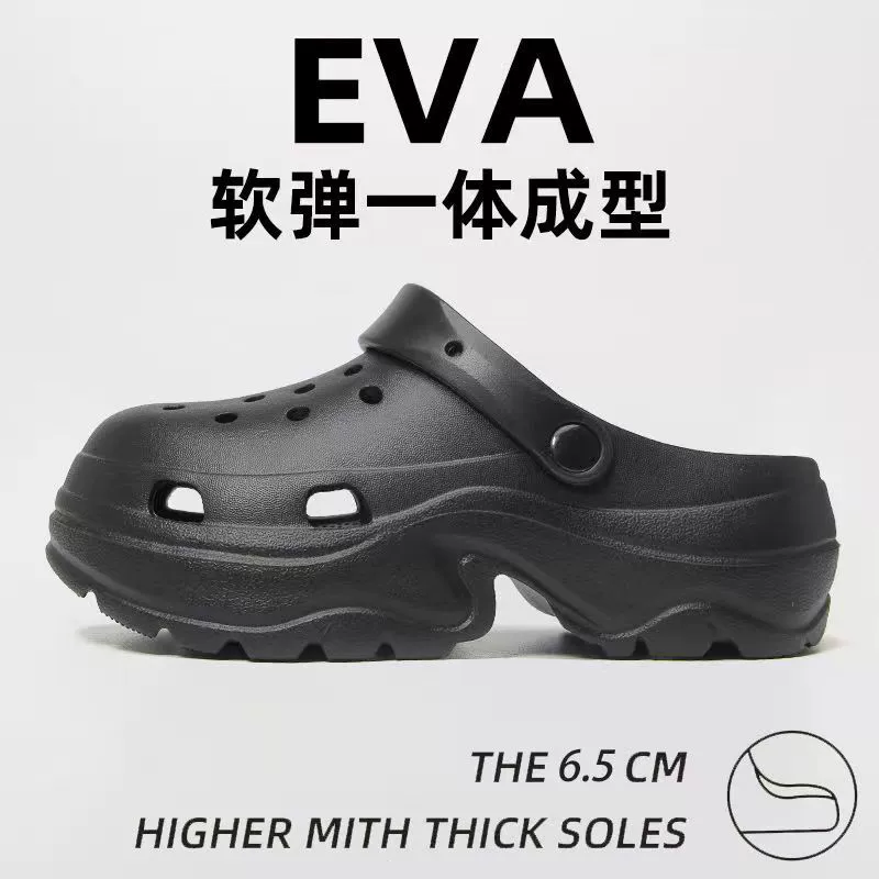 Женские сабо, увеличивающие рост, верхняя одежда на толстой подошве из ЭВА, новая популярная экспортная пляжная обувь, женские сандалии и тапочки Baotou.