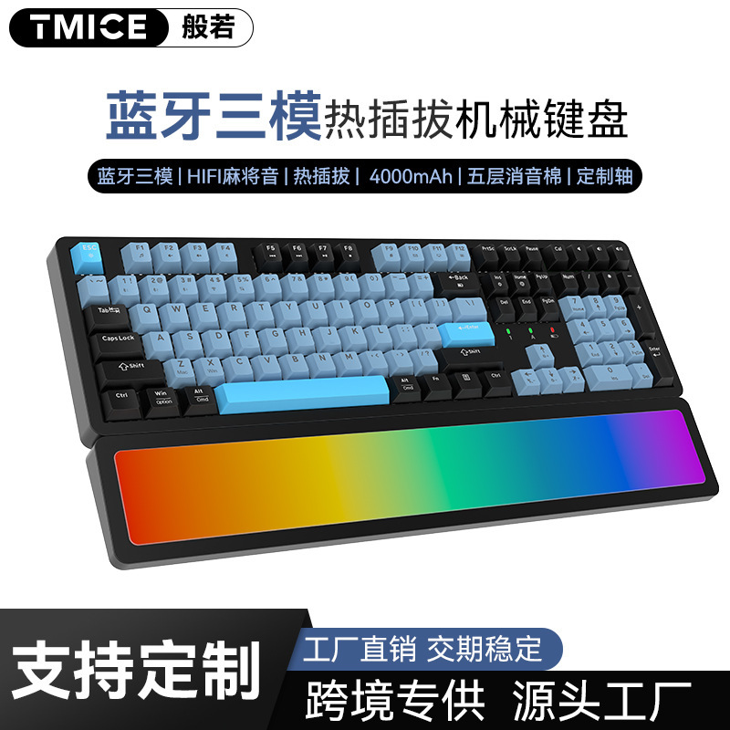 Cx28 Bluetooth Three-Mode True Mechanical Keyboard with Hand Rest, 108 Keys, Rgb Lighting, Hot-Swappable Gaming Keyboard Cx28 Bluetooth Three-Mode True Mechanical Keyboard with Hand Rest, 108 Keys, Rgb Lighting, Hot-Swappable Gaming Keyboard