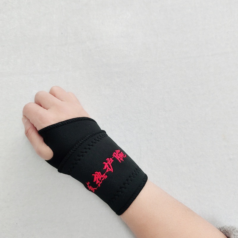 自发热护腕磁石保暖护腕运功训练专用护腕护具批发男女通用跨境