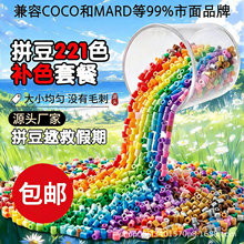DIYƴ���ں϶�221ȫɫ�a���100g���b2.6mmƴ�D���ϰ����wƴ�D