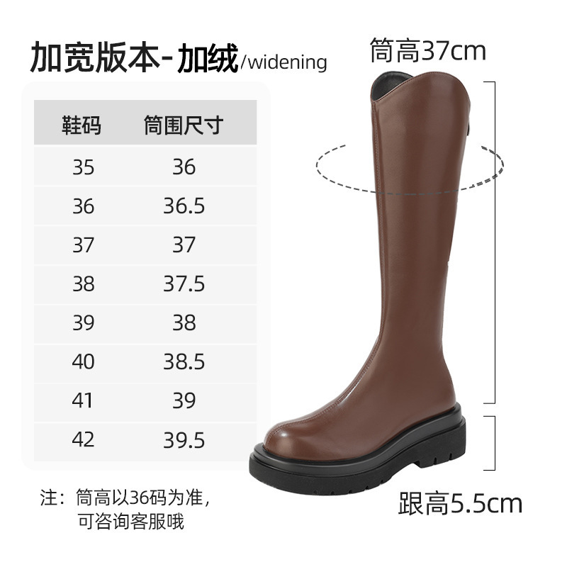 小筒围长筒靴女冬瘦瘦靴显瘦小个子口骑士靴长靴厚底高筒靴|undefined