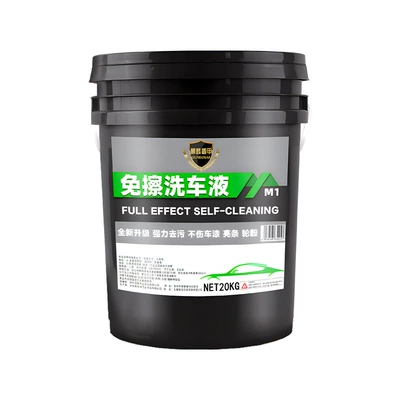 Factory Concentrated No-Rub Car Wash Liquid Masterbatch Original Liquid Wheel Hub Cleaner Self-Cleaning No-Rub Car Wash Water Wax Foam (Cleaning/curing agent) - starting-from-2-barrels-excluding-shipping-costs-please-consult-customer-service-no-need-to-wipe-car-wash-liquid