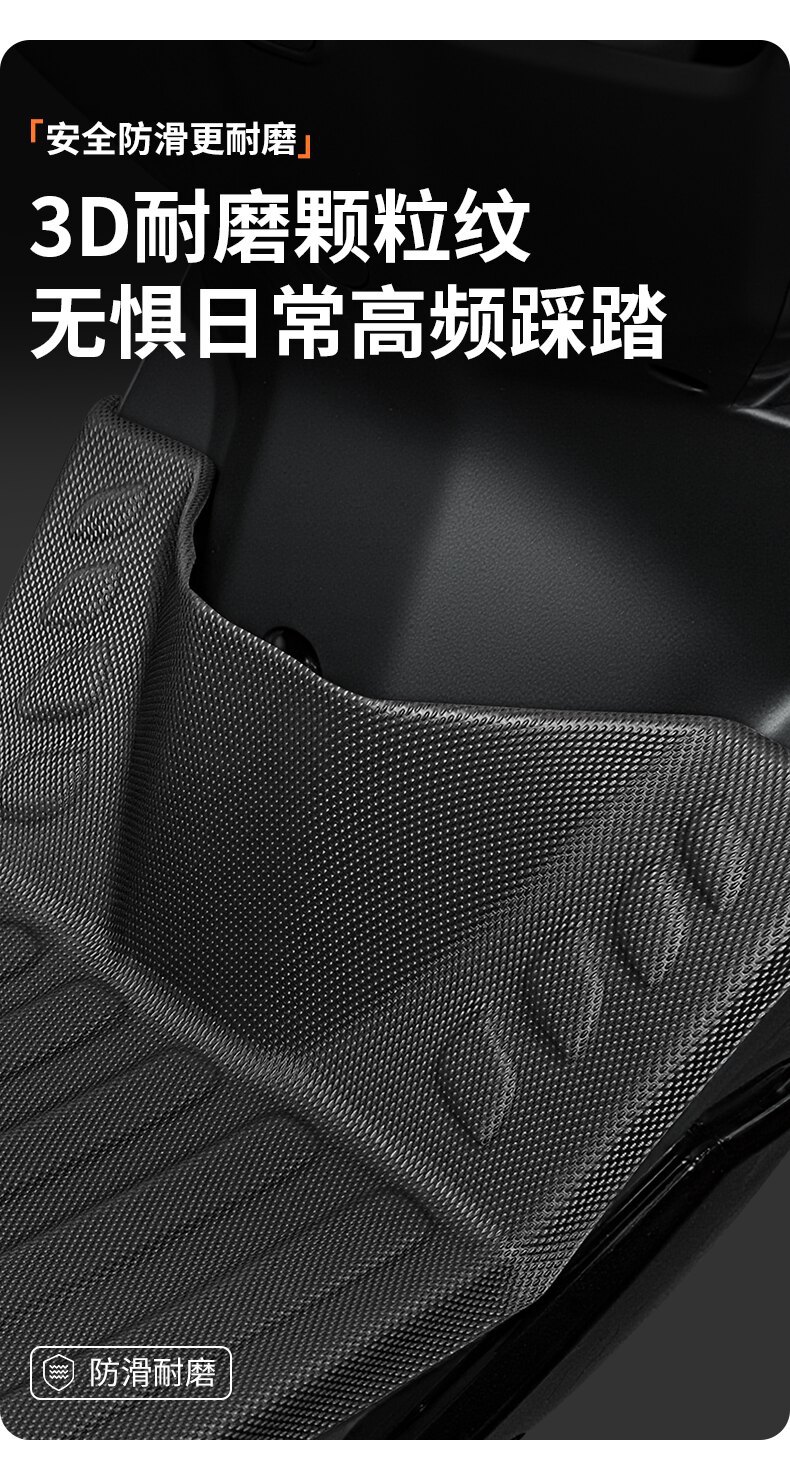 Suitable for Green Source S35-1D new national standard electric scooter, special foot mats for electric vehicles, complete set of decorative accessories for S35D modification