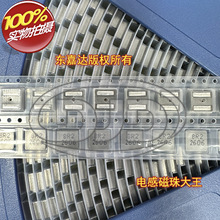 SRP7030CA-8R2M BOURNS�NƬһ�w����늸� 7.8x7.6x3.1 8.2uH 5.9A