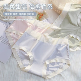 女士三角裤;男士平角裤;女士生理裤