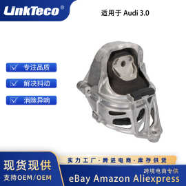 发动机悬置安装支架左REINHOCH RH11-0173 I 适用于Audi A4 3.0L