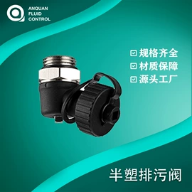 阀门配件;温湿度控制器;调节阀