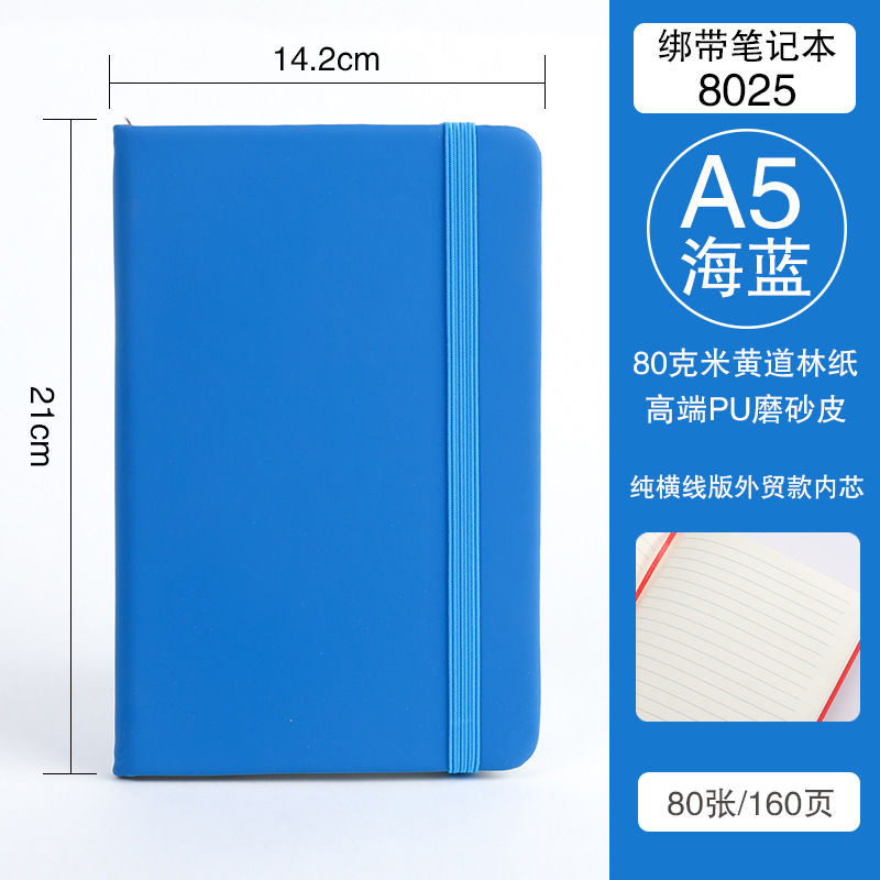 Libreta de negocios con páginas completamente rayadas para exportación transfronteriza, bloc de notas A5 con banda elástica, diario simple de PU.