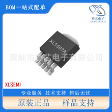 XL1507A 原装芯龙 20W功率60V耐压3A电流 TO-252封装 降压DC-DC