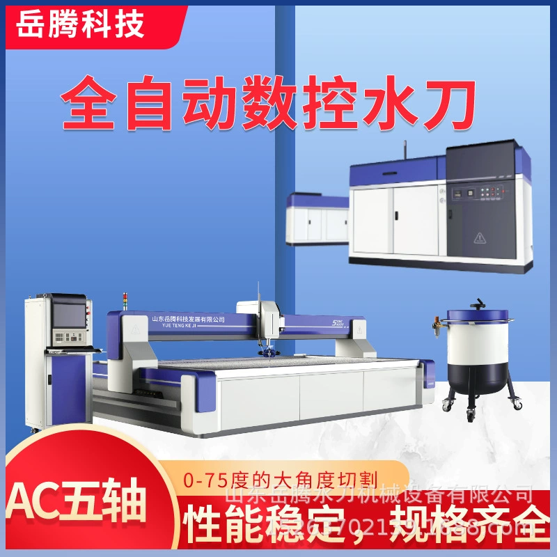 Водоструйная резка керамической интегрированной раковины. Машина для резки воды. Обработка фаски под углом 45 градусов для снижения трудозатрат. Машина для резки воды из каменных плит.