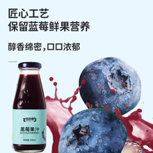 ��ݮ��֭����OEM�N�����a���S ����300mlƿ�b��֭��ϴ������l��