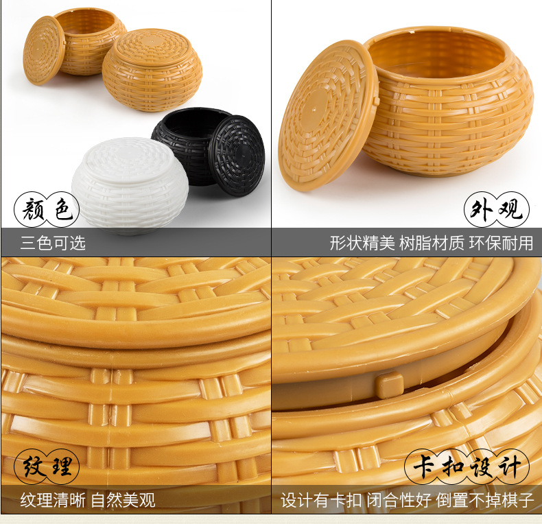 塑编棋盒_04.jpg