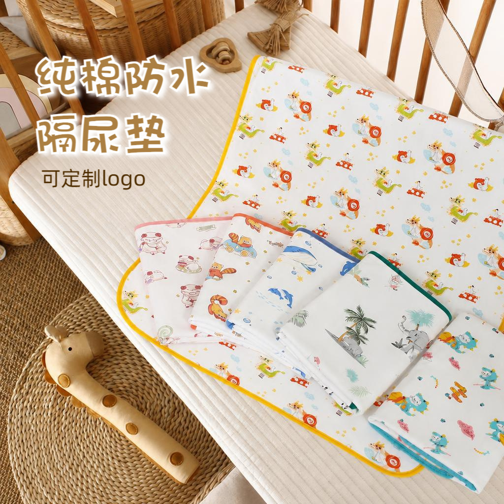 Baby urine-proof pad, Class A, waterproof, washable, pure cotton, anti-leakage, large size, baby menstrual pad, custom-made mattress for menstrual period