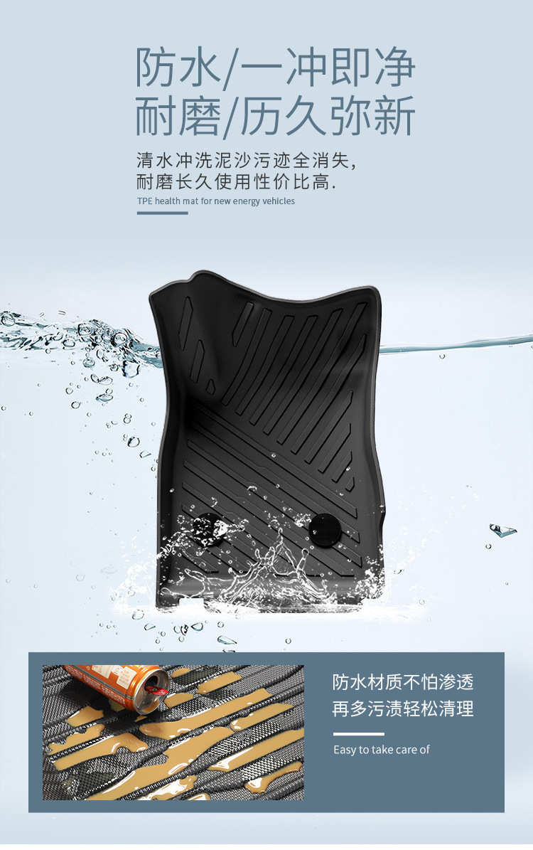 Suitable for 22 Chevrolet Star Malo Fully Environmentally Friendly Car Special Floor Mats Tpe Trunk Modified Decorative Carpet