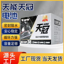 ���ܵ綯��ƿ��������� ��ڵ��4826ԭ�Ӽ��ۺ�+���׼����Һ