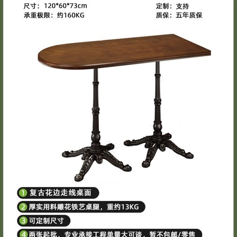美式复古咖啡厅实木小圆桌子奶茶甜品店桌椅烘焙店木质餐馆桌方桌|undefined