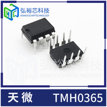 ��΢ TMH0365 ���ö��l���ܿɽ���EMI������x��ʽ�_�P�Դ������