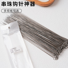 �ֹ���ͨ���鹴��������洮���diy�ֹ�����������������ӌ���