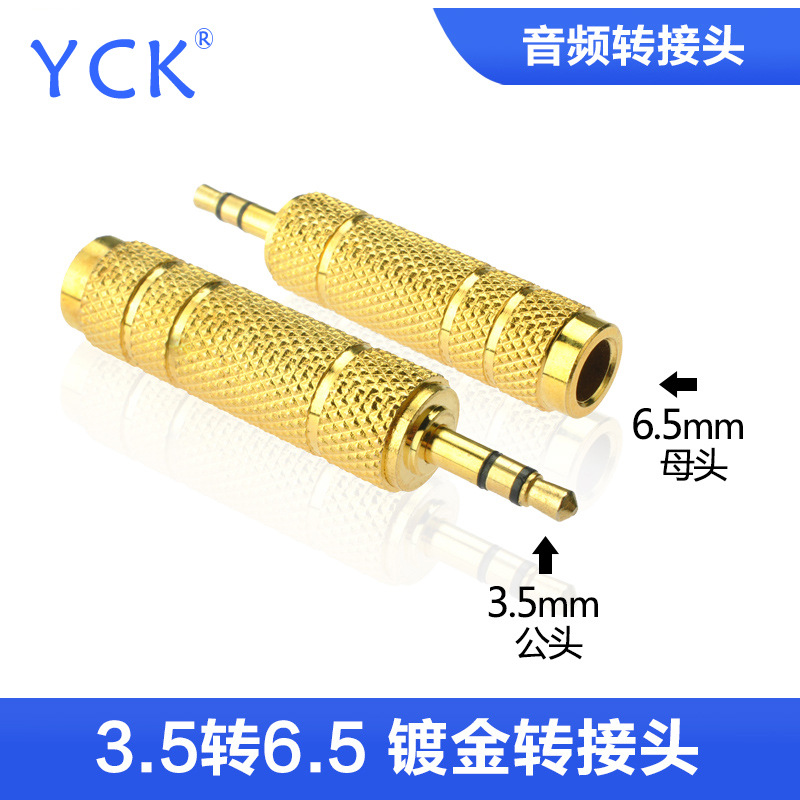 Instrument-Specific Pickup Adapter 6.5 to 3.5 Large to Small 6.5 to Headphone Conversion Plug Audio Head