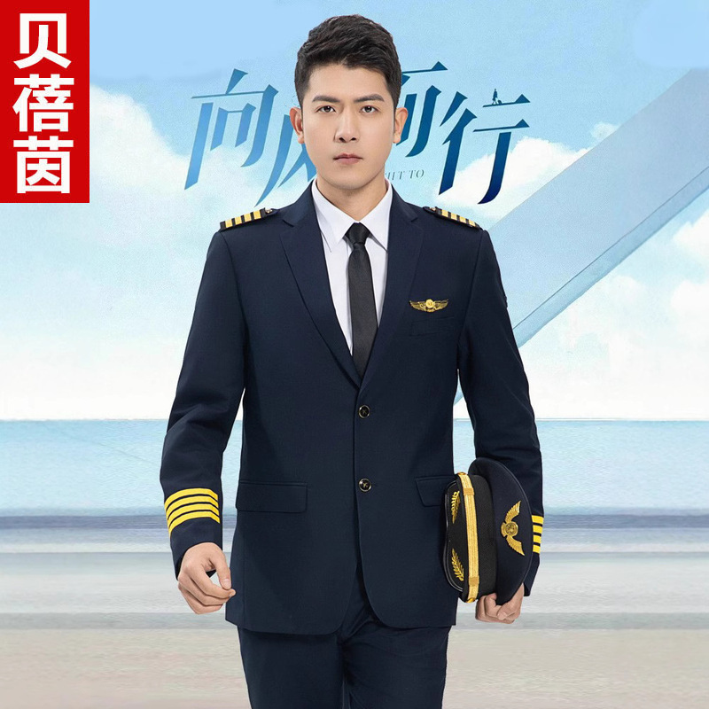 Captain's Uniform China Airlines Few Pilots Suit Security Work Clothes suit Image Post Clothing Concierge Suit Coat