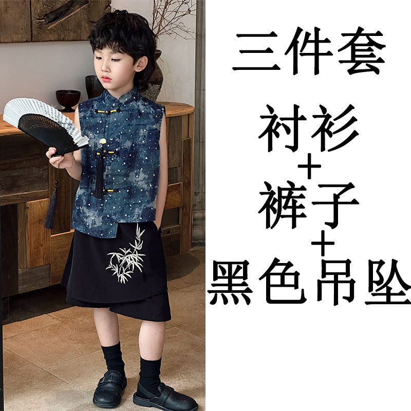夏季新款中式男童小少爷璀璨星河无袖马甲 + 竹叶刺绣裤一件代发|undefined