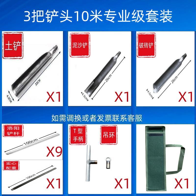 La cabeza de la pala de Luoyang toma tierra para cavar la tierra, perfora el pozo, perfora la tubería, pala, pala, muestreo arqueológico, pala, excavar el agujero del poste telefónico