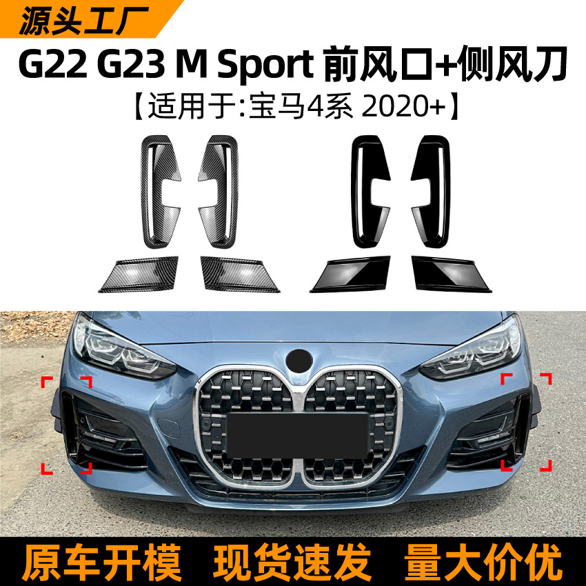 Cuchillas de Viento Delanteras para BMW Serie 4 G22 G23 MP, Plástico ABS, Autoadhesivo