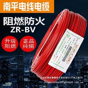 ���~��ƽ늾���|BV1.5/2.5/4/6ƽ����оӲ��ZR��ȼ���˼҉�����