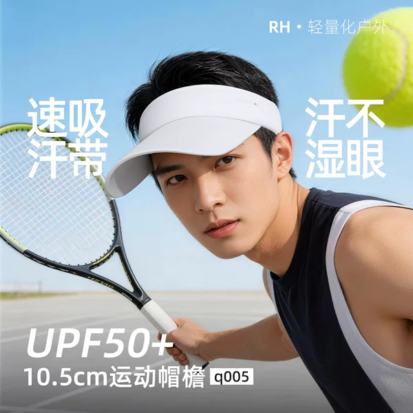 Japanese Uv Running Visor Hat for Women, Summer Outdoor Sports Wide-Brimmed Ice Silk Cooling Sunshade Sun Protection Baseball Cap for Men