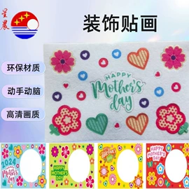 毛毡;羊毛球;抛光轮