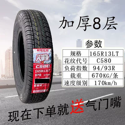 Chaoyang tire 175 185 Off-road şinlər - chaoyang-165r-13-580-thickened