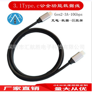 USB-C�p���^gen2-3A-10gbps�X�Ͻ�ȫ�����֙Cƽ����X�Α�C4K��