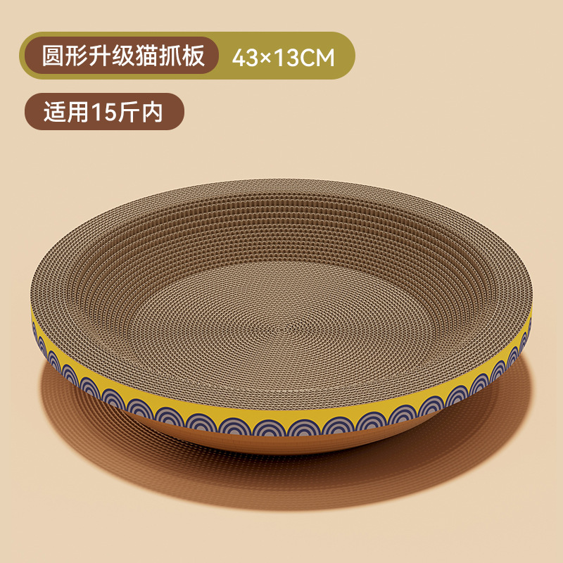 Tablero de agarre para gatos con palangana para gatos resistente al desgaste y sin caspa.