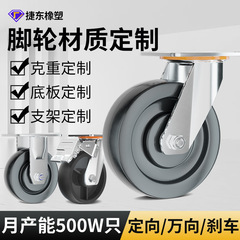 Midea high-temperature resistant oven baking room bread room restaurant flat cart iron core metal high-temperature resistant brake swivel wheels