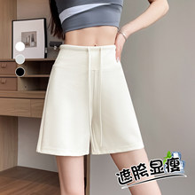 跨境白色运动短裤女2026新款夏季薄款冰丝三分高腰外穿五分阔腿裤
