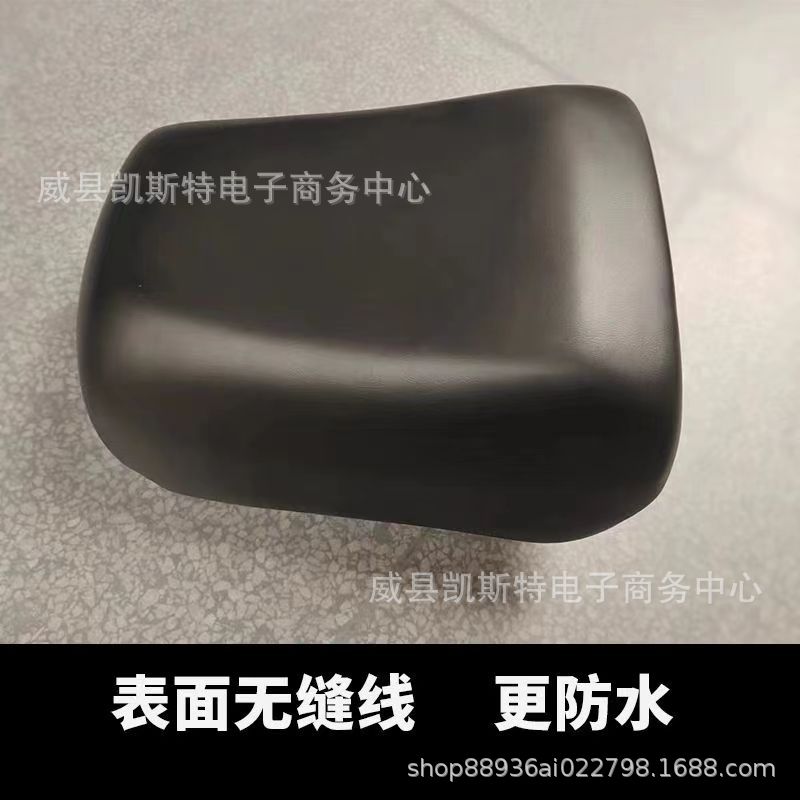 Load King Electric Car Cushion Hercules Thickened Cushion Iron Car Iron Frame Car Cushion Road Top Saddle Seat Bag