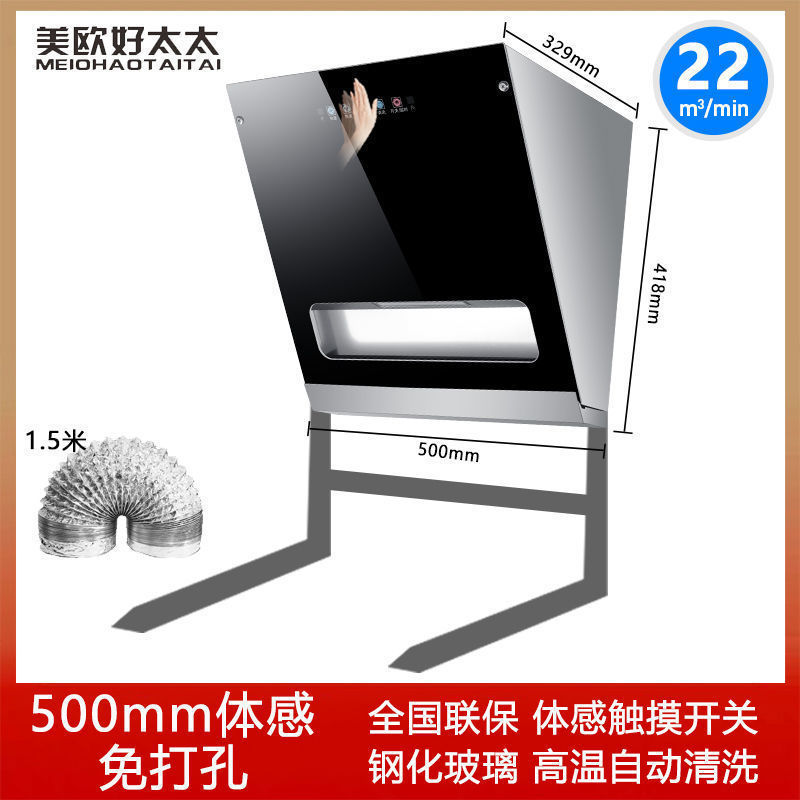 aspirador sin perforación, aspirador simple sin instalación, pequeño cocinador de una sola estufa, tamaño de casa pequeña, apartamento de alquiler