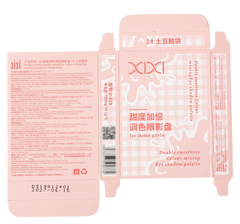 xixi Sweet Double Color Eyeshadow Palette: Pearlescent, matte, fine flash, low saturation, cold tone, grayish-brown, everyday earth tones undefined