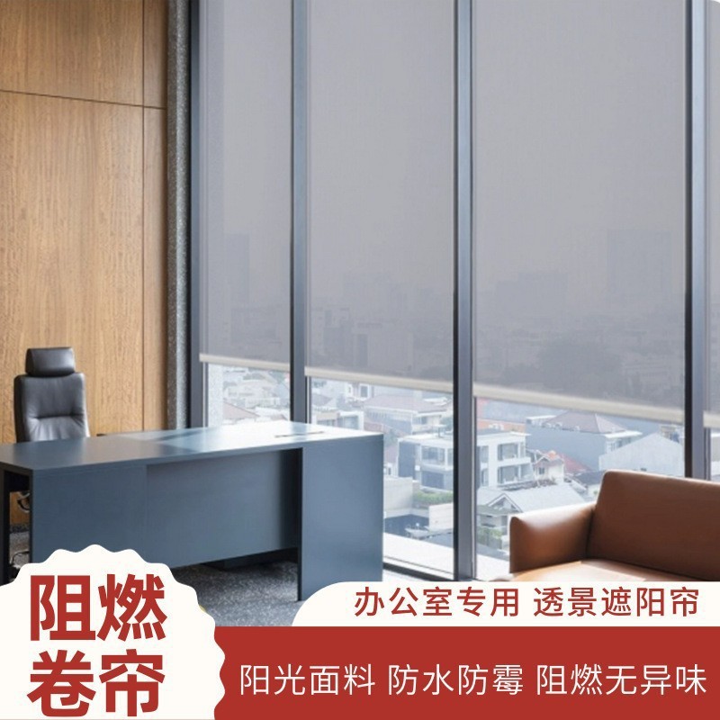 Transparent semi-blackout roller blinds B1 grade flame-retardant…