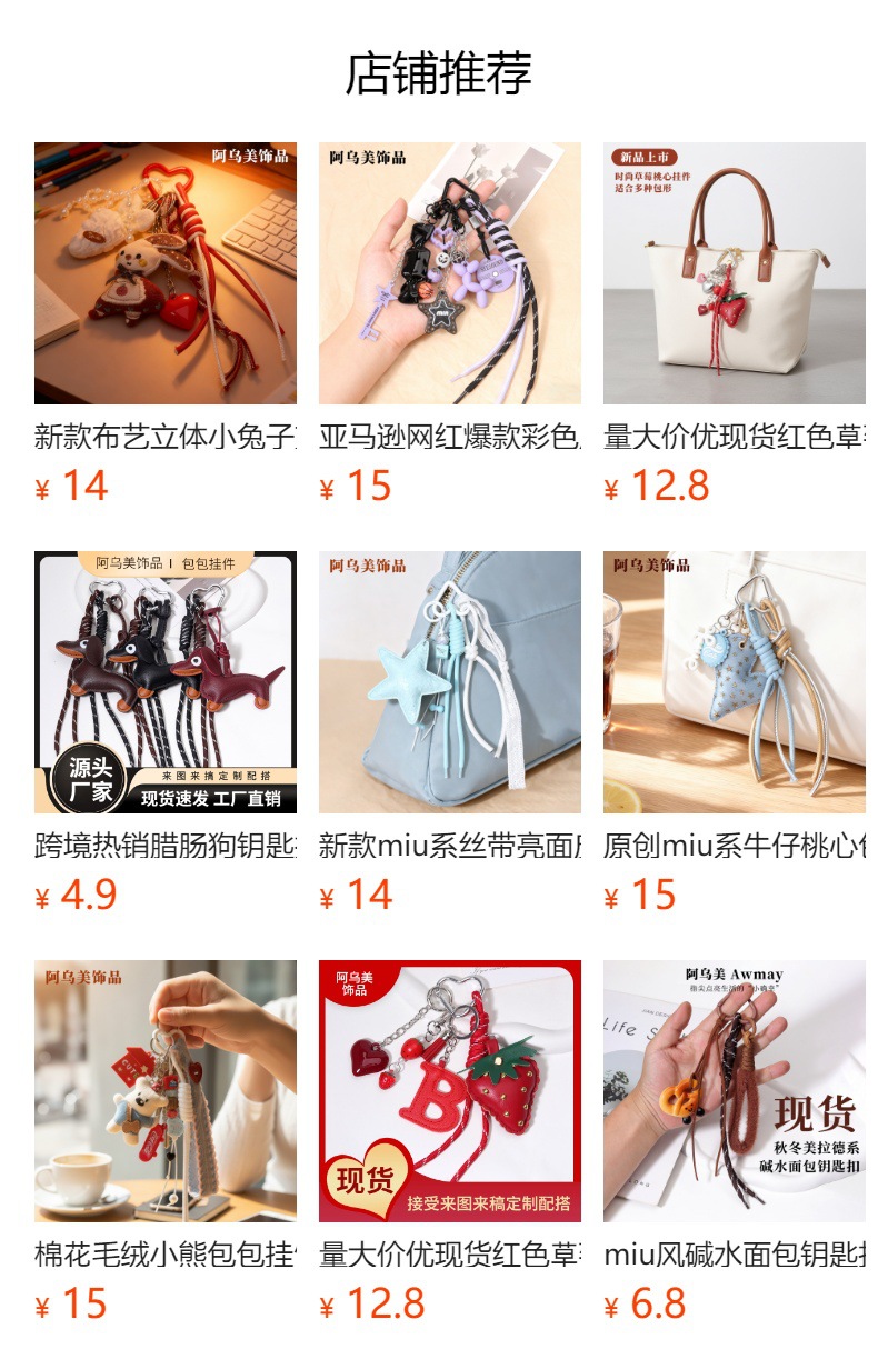 预览状态下无法点击,发布后,可点击跳转到对应的商品页面 hmqViviiyNSAyin9WueWt1jk71egVt0mXUDv