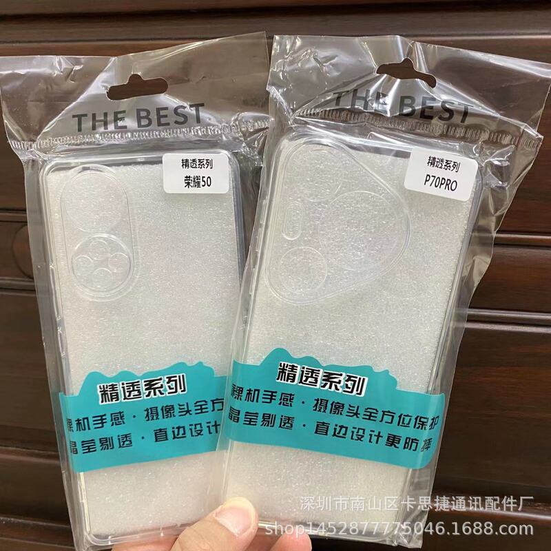 Reno15 Is Suitable for Findx9 A5, a Transparent Tpu Soft Phone Case A3, with Precise Holes for Eye Protection and a Simple Protective Cover