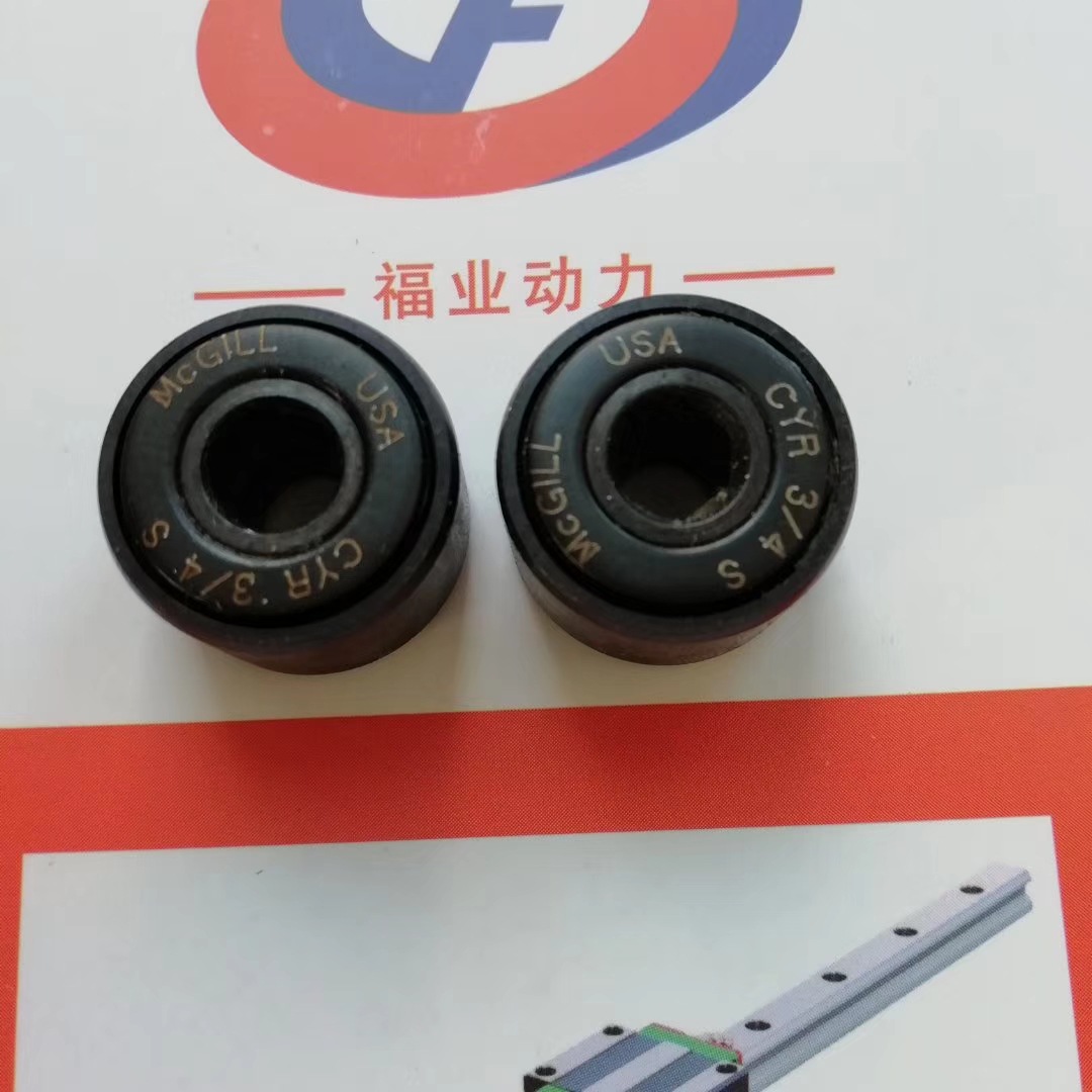 MCGILL凸轮轴承MCFE16SX、MCFE16SBX、MCFR16S、MCFR16SB