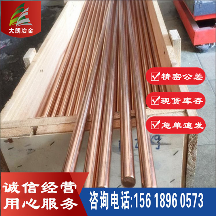 镍基高温合金ATG H KC20WN圆钢板材圆棒卷带钢丝扁钢