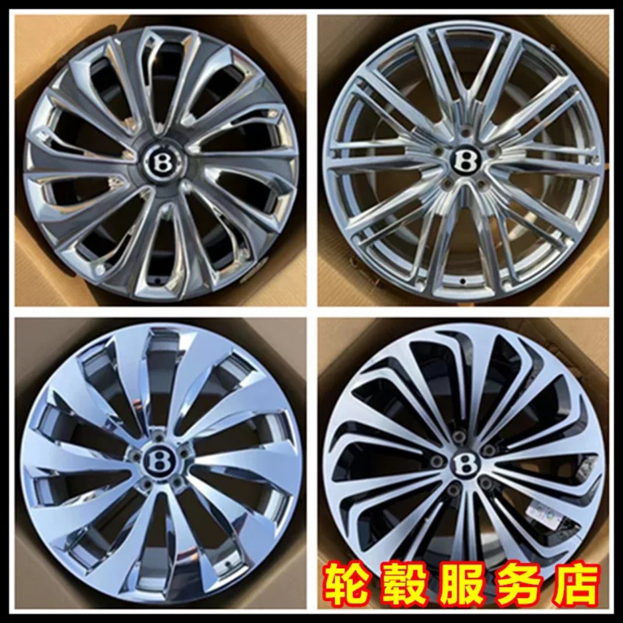 适用于宾利20寸21寸22寸轮毂改装飞驰/添越/欧陆GT锻造轮毂升级唯