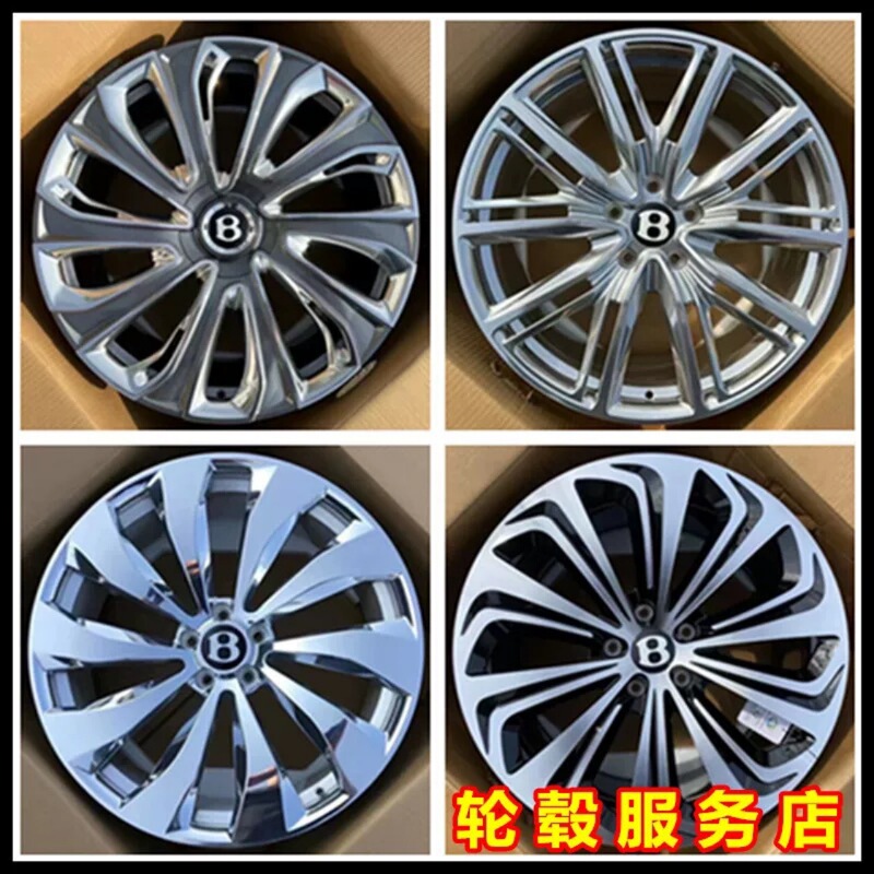 Suitable for Bentley 20-Inch 21inch 22inch Wheel Hub Modification Flying Spur/Bentayga/Continental Gt Forged Wheel Hub Upgrade Only