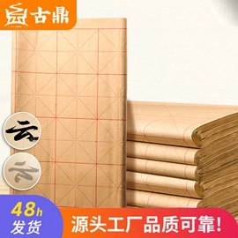 复印纸;画纸、画布;卡纸