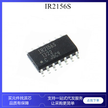 IR2156S IR2156PBF SOP14 ԴicоƬ 