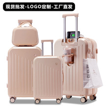跨境大容量行李箱PC拉杆箱结实耐用登机箱学生防爆拉链旅行箱套装