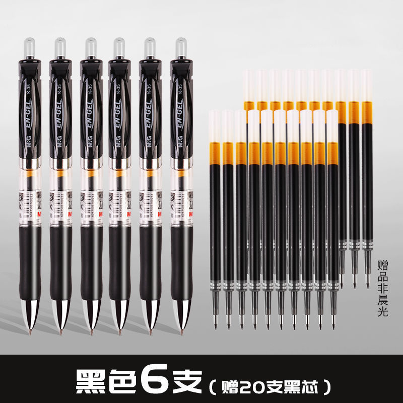 モーニングライトプレスリフィル g5 プレスゲルリフィル 0.5 ミリメートル黒弾丸 k35 大容量プレスリフィル|undefined